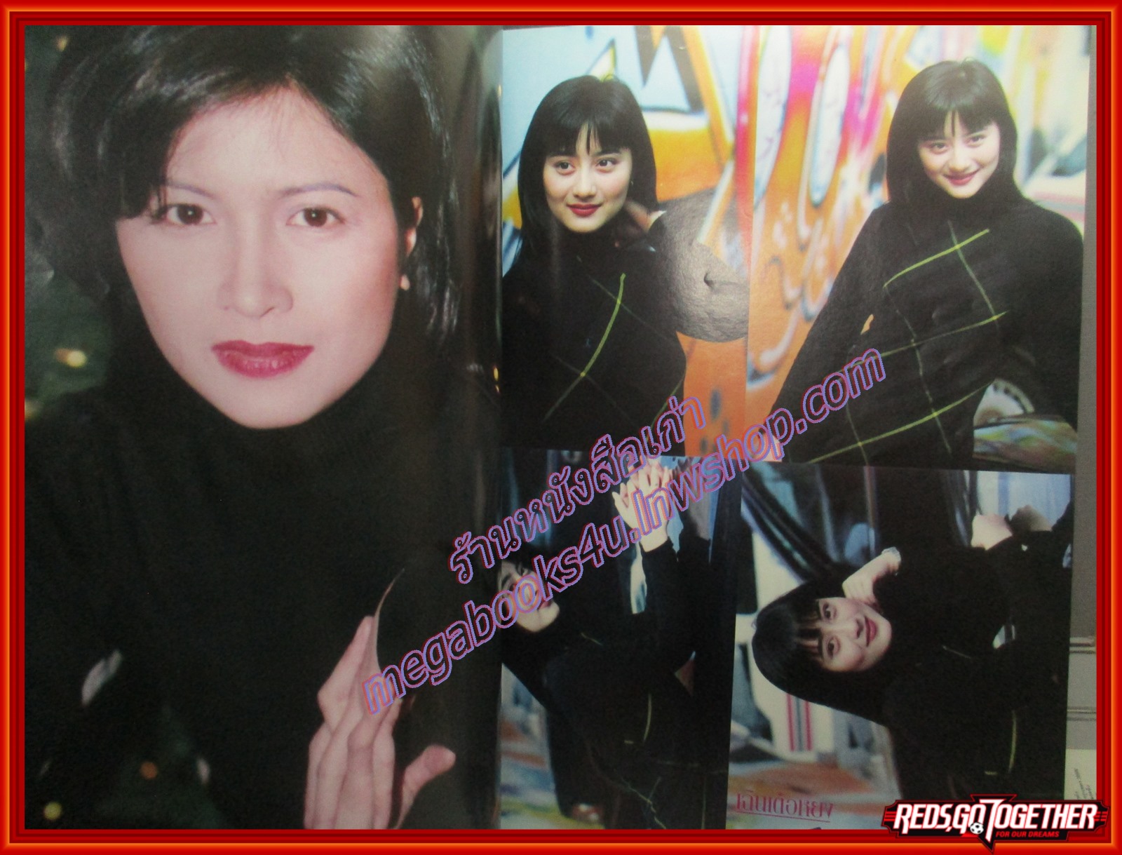 นิตยสารGOLD STAR ฉบับที่ 079 ปี2542