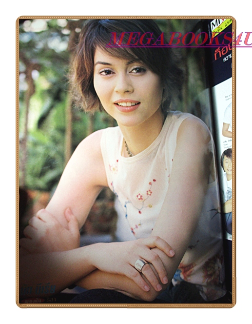 นิตยสารเรื่องย่อละครโทรทัศน์ วังวารี เจษฎาภรณ์ ผลดี นัท มีเรีย ปี2544 สภาพดี