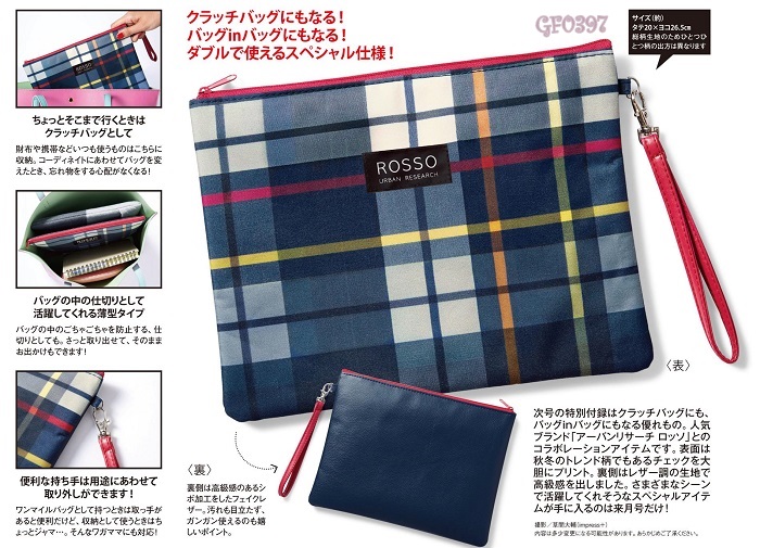พร้อมส่ง ROSSO URBAN RESEARCH กระเป๋าถือเป็นผ้า+หนัง บุนิ่มๆ ใส่ IPAD MINI ได้ มีสายคล้องมือ