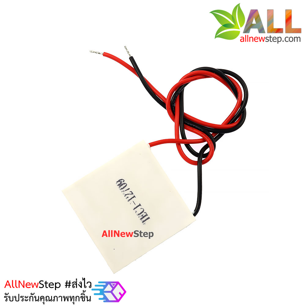 อุปกรณ์ทำความเย็น TEC1-12709 12V 9A Thermoelectric Peltier Cooler 40x40mm