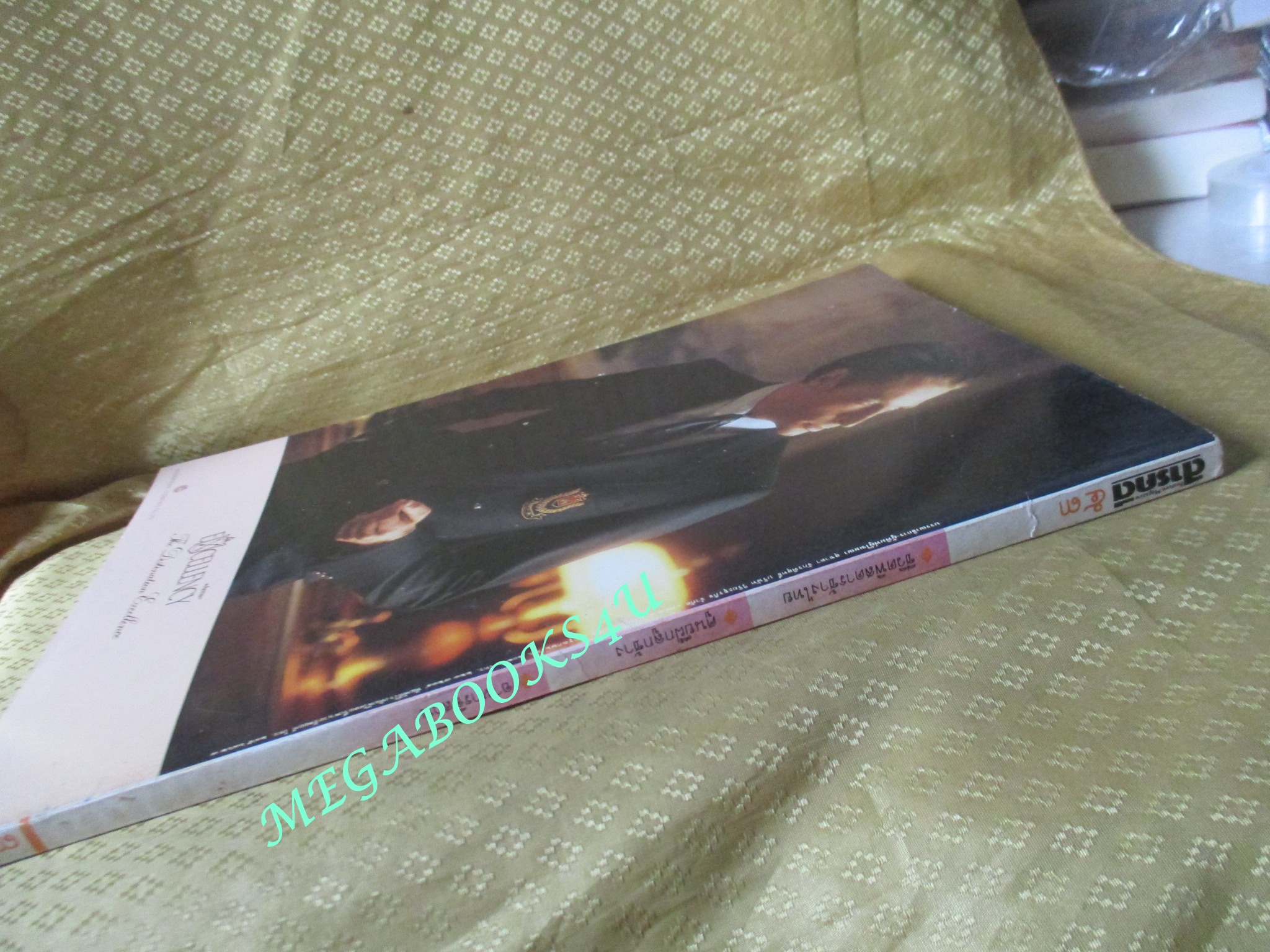 นิตยสารสารคดี ฉบับที่053 กรกฏาคม 2532 ปีที่05 ช้างไทย,ศูนย์ฝึกลูกช้าง,อาหารอีสาน,