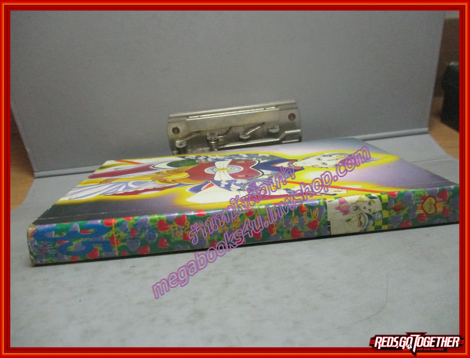 การ์ตูนบ้าน ครูซ่าส์เจอศิษย์แสบ โดย KANENARI RIE เล่มเดียวจบ สนพ.หมึกจีน สภาพเก่าหน่อย