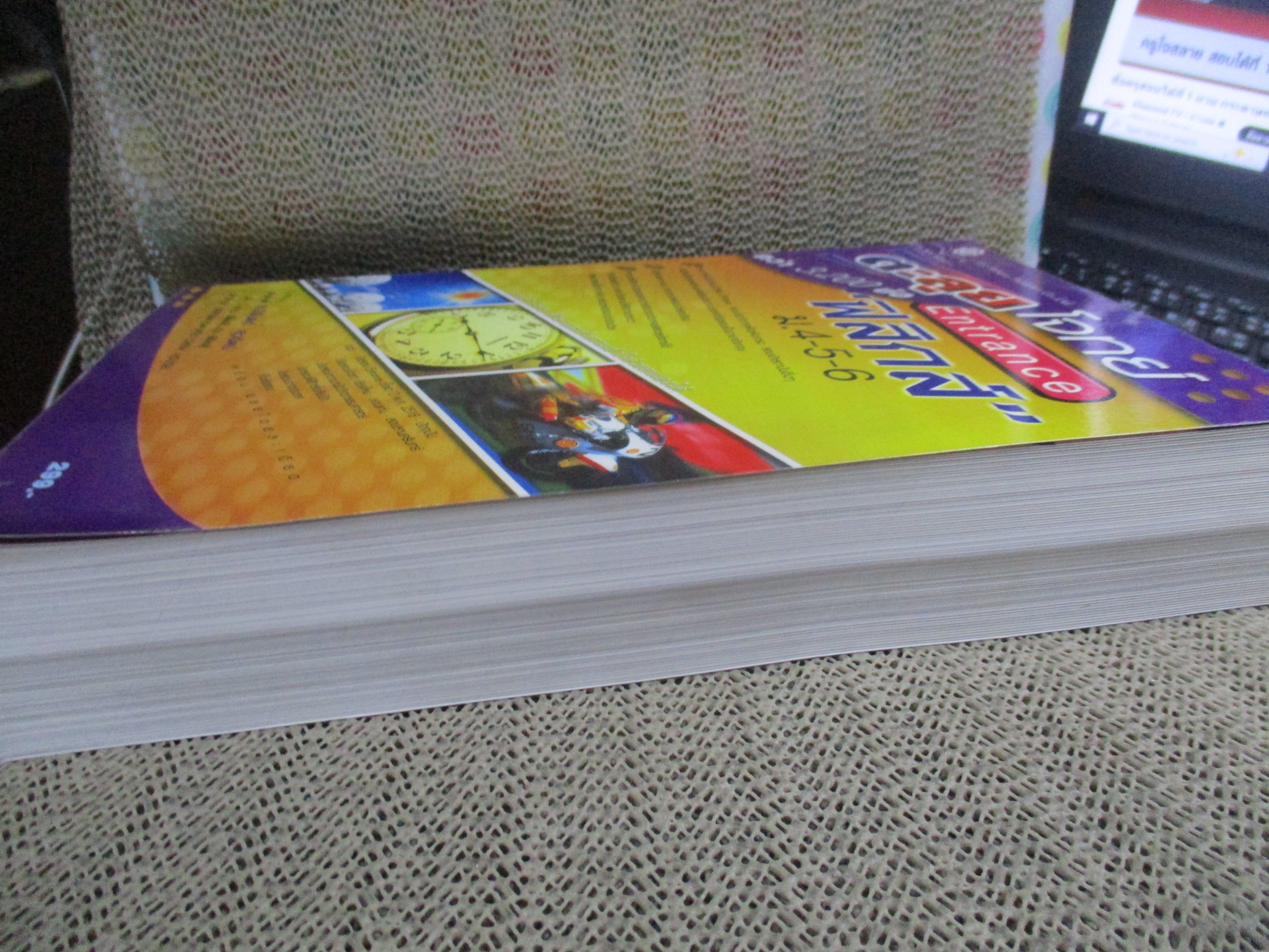 ตะลุยโจทย์ Entrance ฟิสิกส์ ม.4-6-6 กว่า 3,200 ข้อ โดย นิรันดร์ สุวรัตน์ / ด้านในสะอาด ไม่มีรอยขีดเขียน /ขอบกระดาษมอมแมมเล็กน้อย