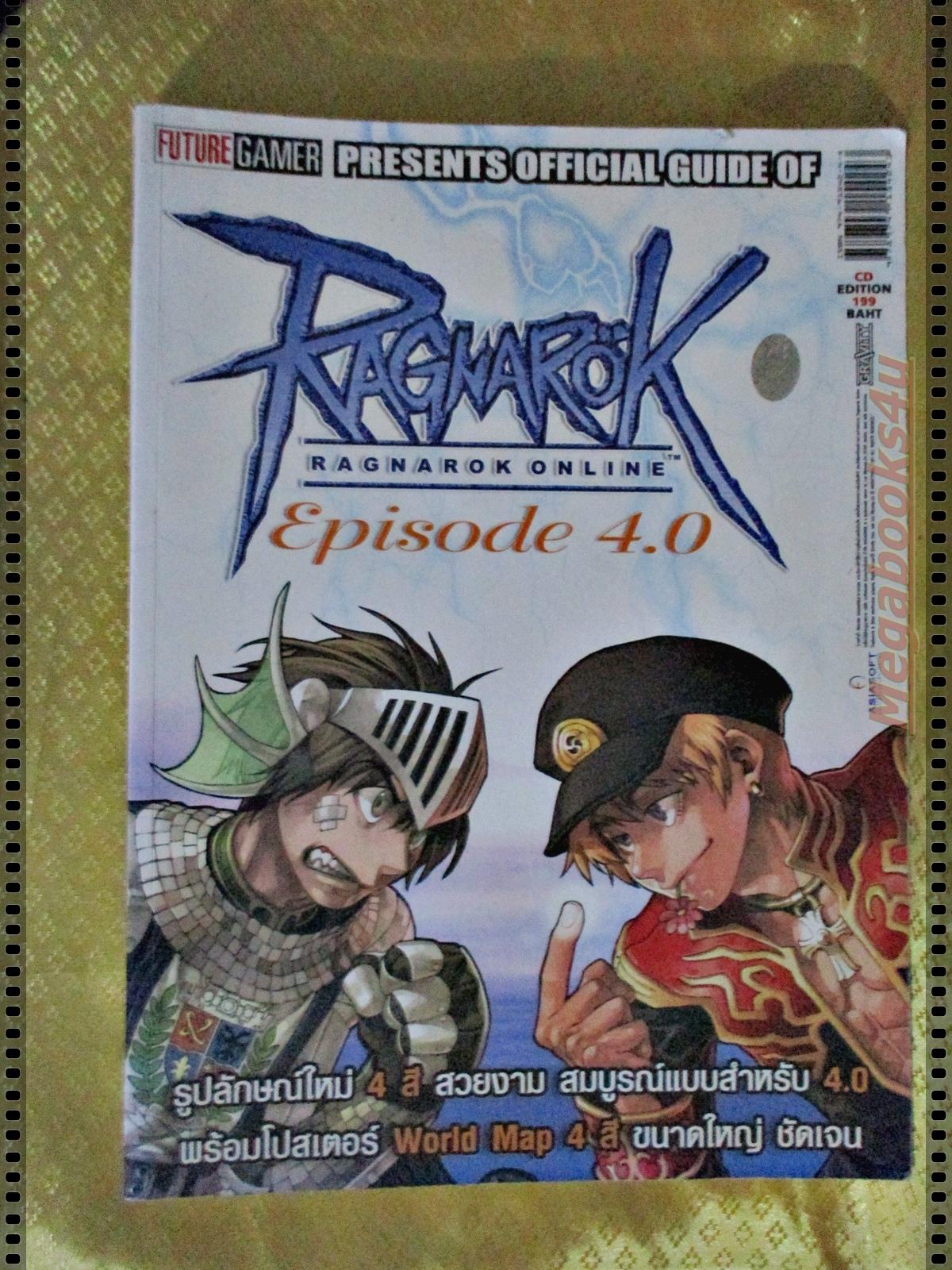 หนังสือคู่มือเกมส์ RAGNAROK EPISODE 4.0