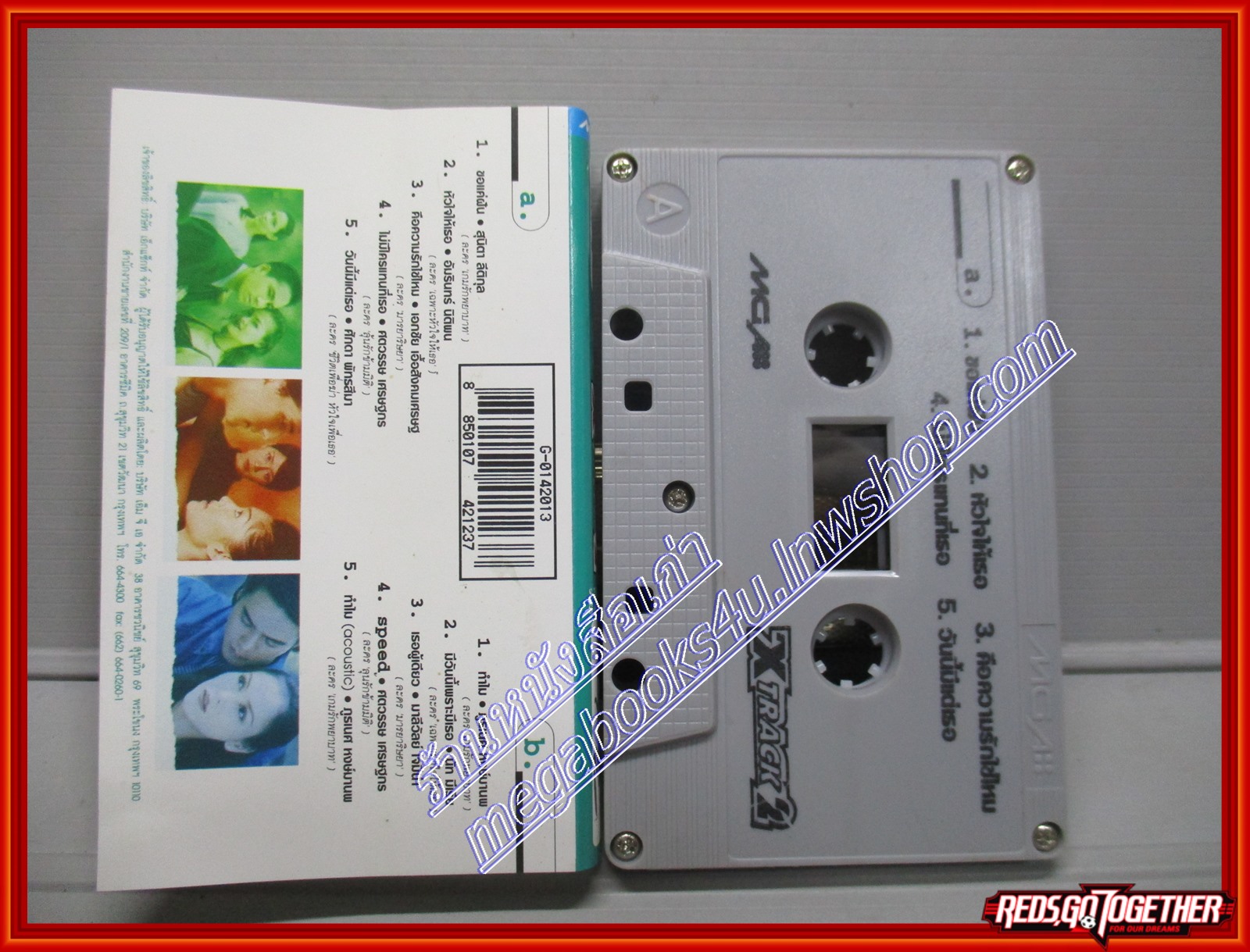 เทปเพลงไทยสากล รวมเพลงละครเอ็กแซ็กท์ ชุด X TRACK2 ปี2542