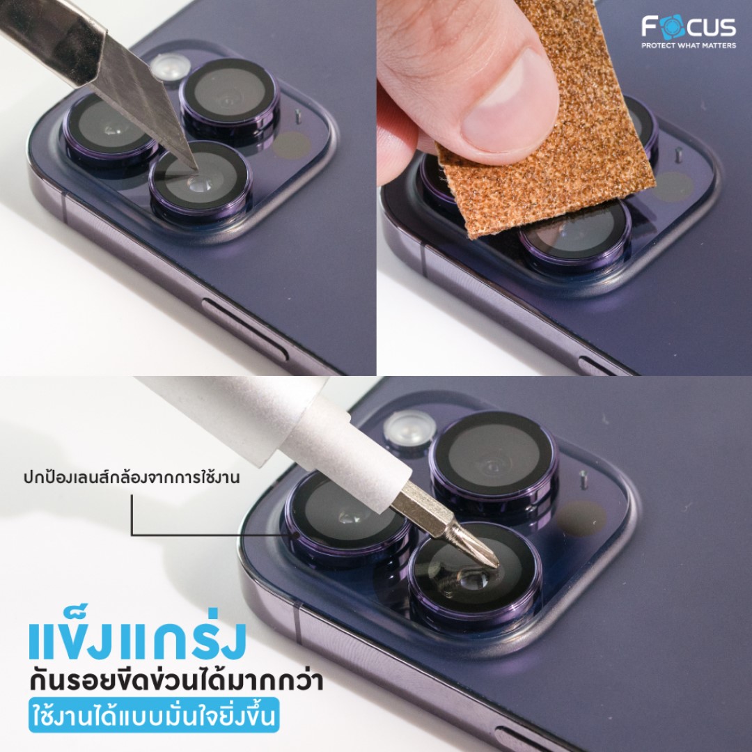 Focus Camera Lens 3D Sapphire Coated Matte แหวนกันรอยเลนส์กล้องเคลือบแซฟไฟร์ ใช้สำหรับ iPhone 16 Pro Max 16 Pro ใบกำกับภาษี
