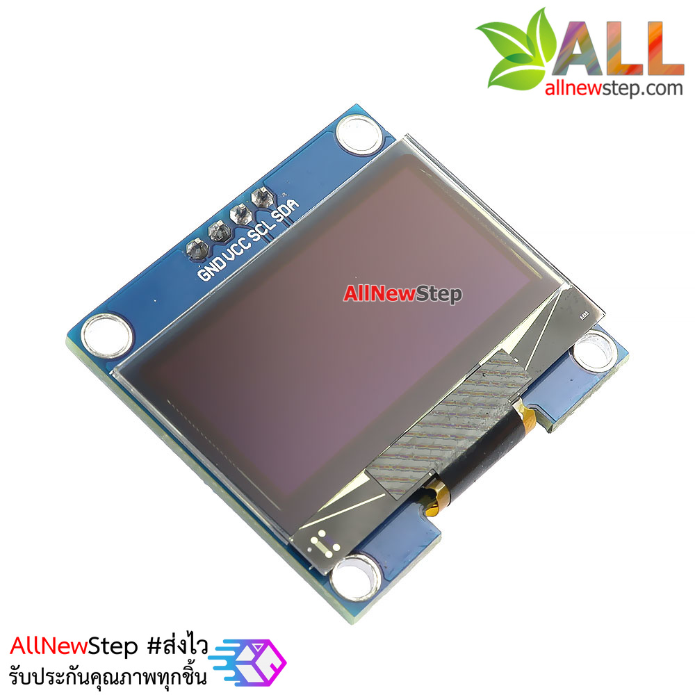จอแสดงผล OLED สีขาว 128x64 แบบ I2C ขนาด 1.3 นิ้ว สีขาว OLED Display I2C Module 1.3 นิ้ว for Arduino