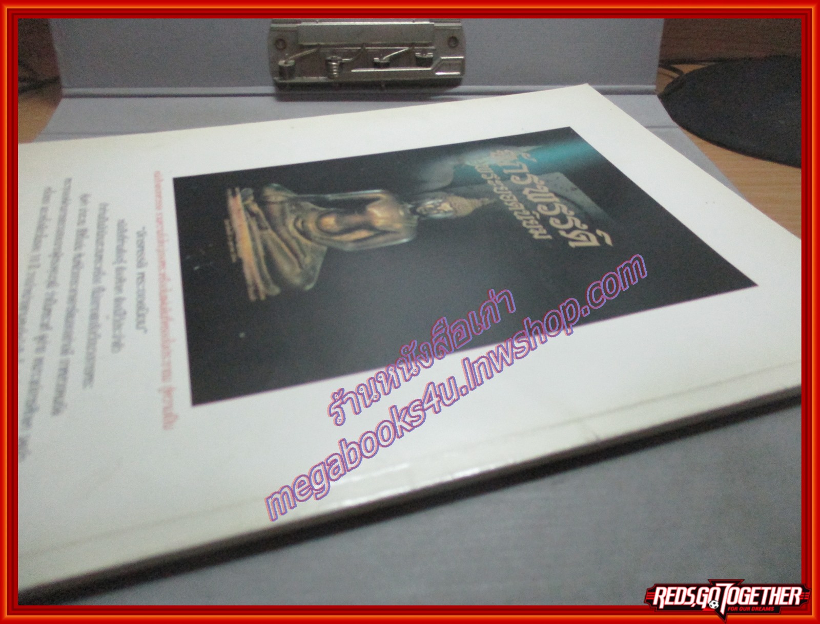 นิตยสารพระ ความแตกต่างของพระสมเด็จวัดอินทร์