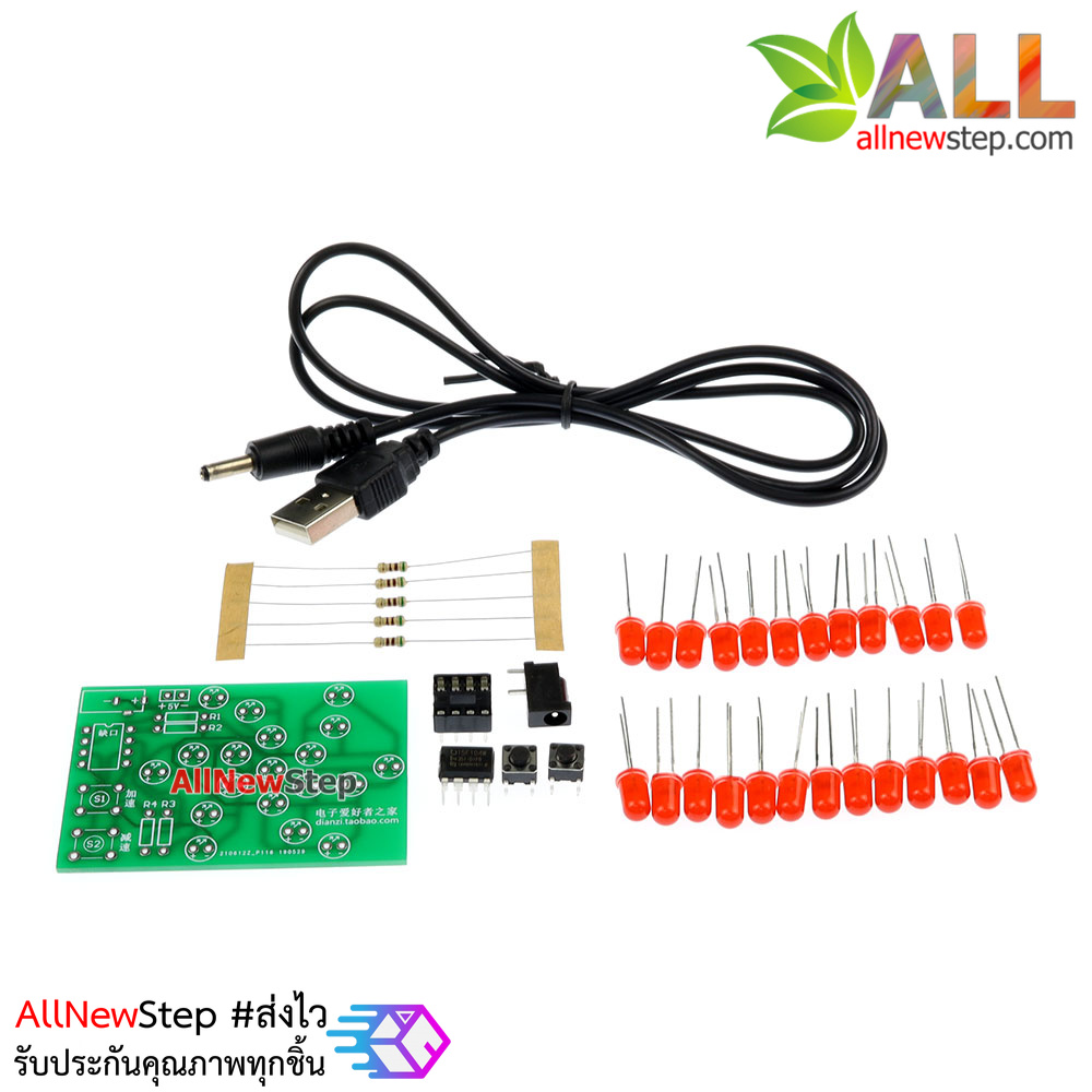 ชุดคิท วงจรไฟวิ่ง 22 ดวง Rotating electronic windmill kit training teaching DIY