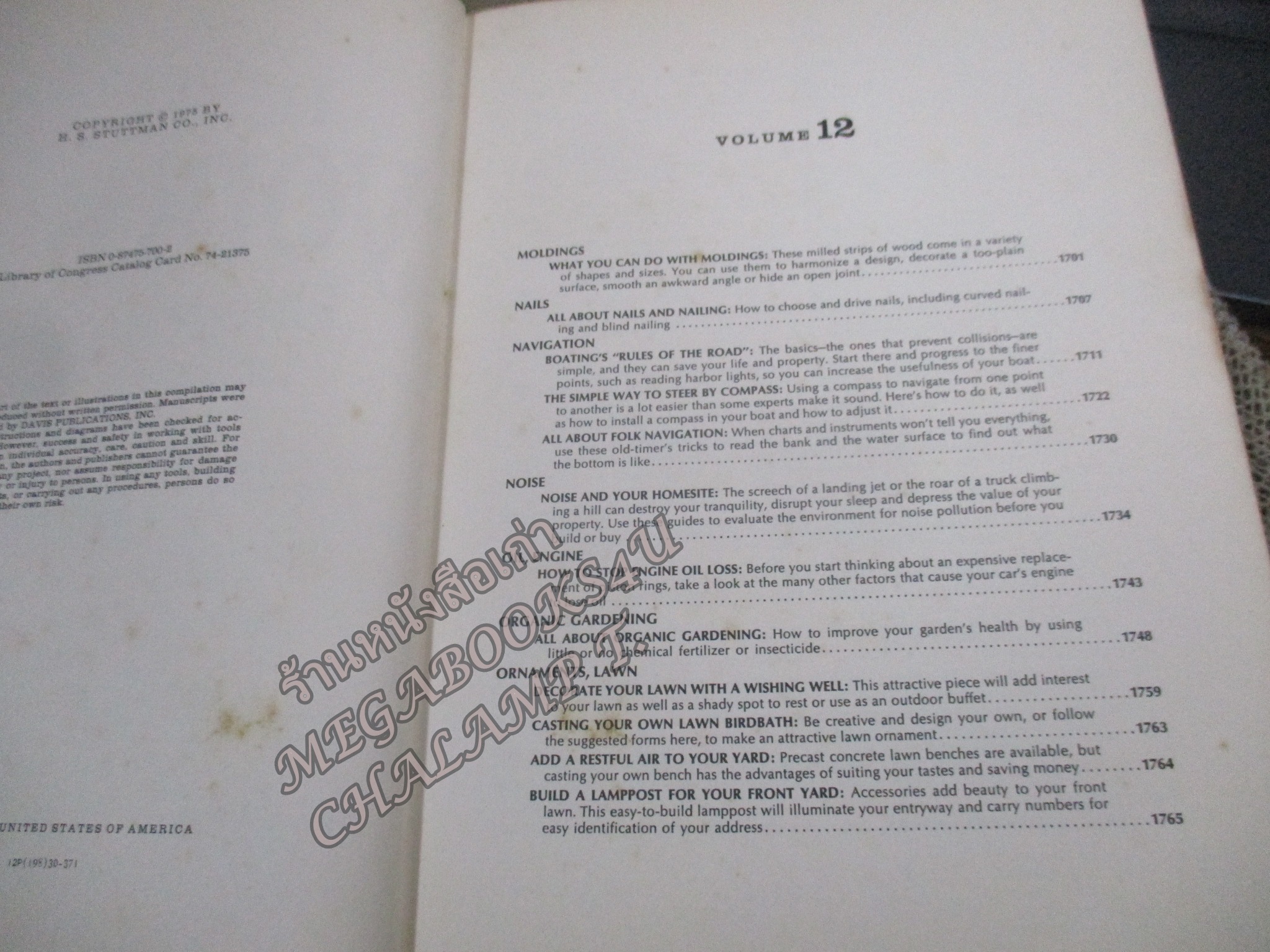 Handyman do-it—yourself ENCYCLOPEDIA No.12 /D.I.Y./ คู่มือซ่อมประจำบ้าน/ การทำแม่พิมพ์ / ชนิดของตะปู / ออกแบบสวนหย่อม