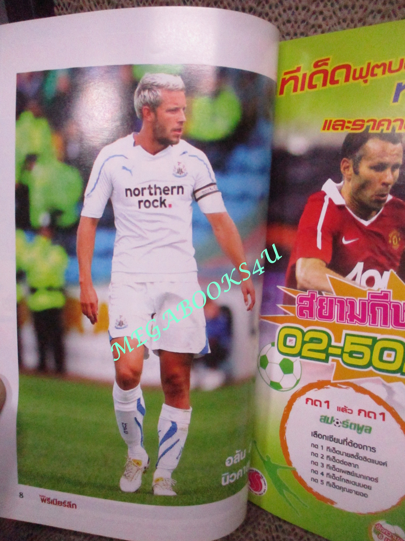 ไกด์บุ๊ก พรีเมียร์ลีก ปี2010/2011 (สภาพ85-95%) นิตยสารฟุตบอล