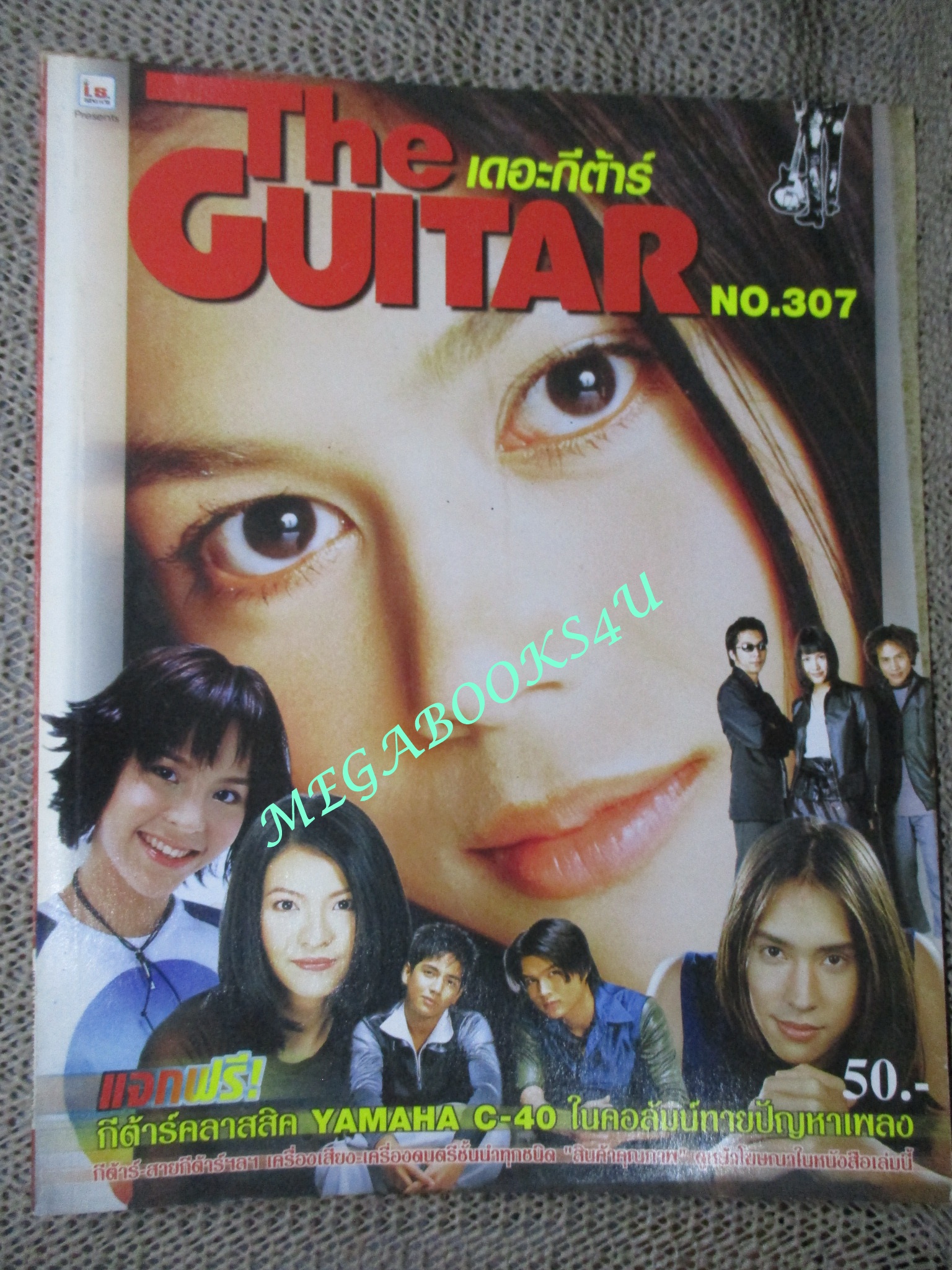 หนังสือเพลงพร้อมคอร์ดกีตาร์ เดอะกีต้าร์ THE GUITAR ฉบับที่307 ปี2542