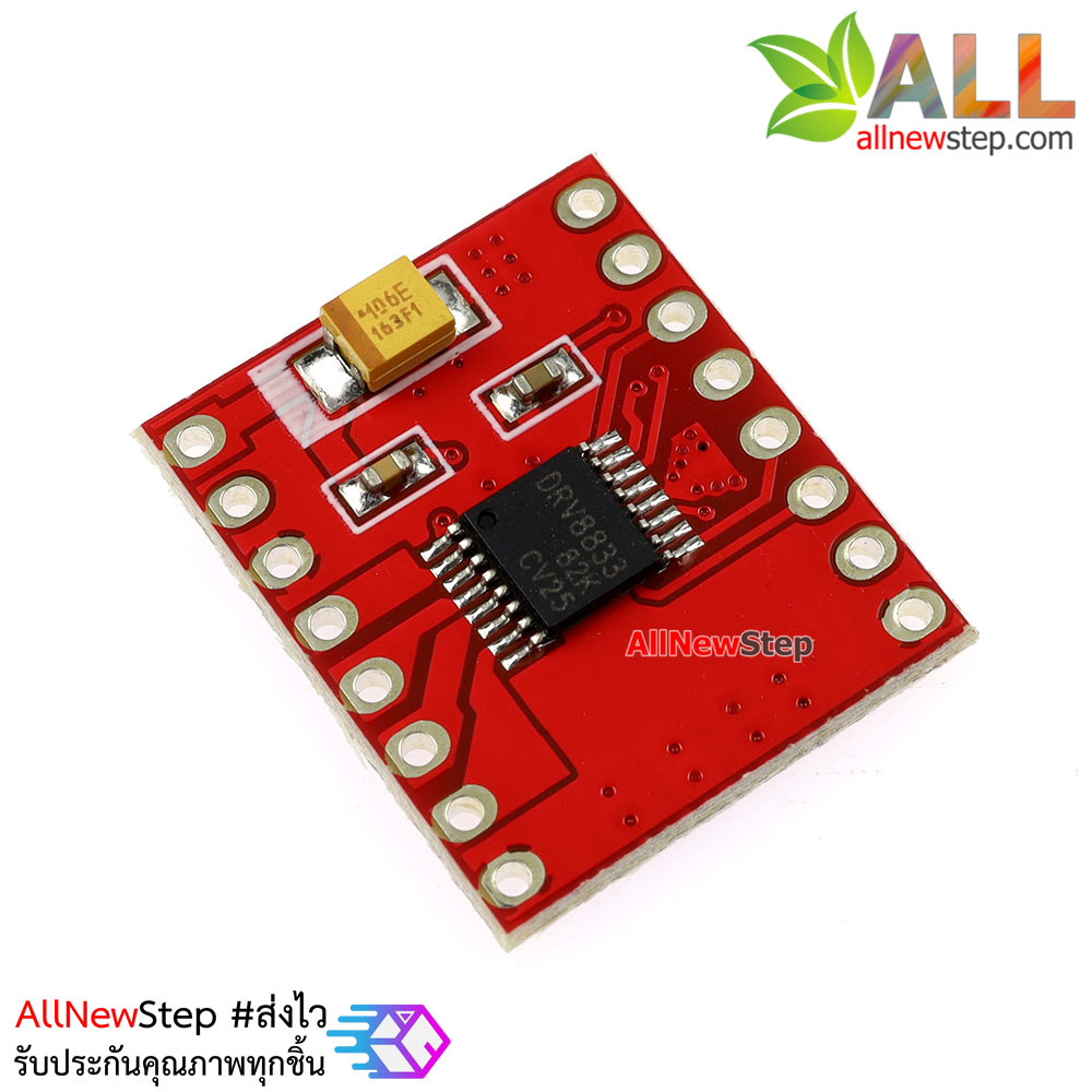 โมดูลขับมอเตอร์ DRV8833 DC motor drive module driver drive board DRV8833 replace the TB6612 drive module