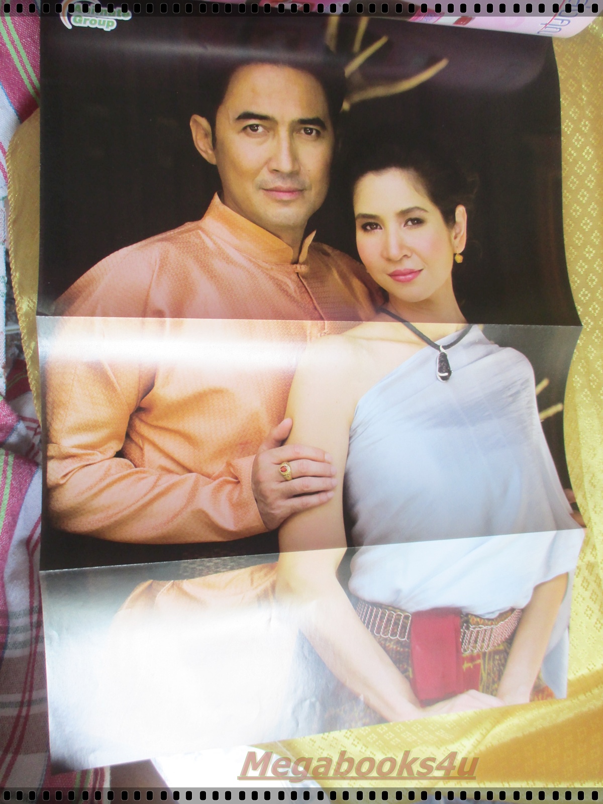 นิตยสารเรื่องย่อละครโทรทัศน์ สู่ฝันนิรันดร ปี2551 หมิว ลลิตา, ฉัตรชัย, วิลลี่