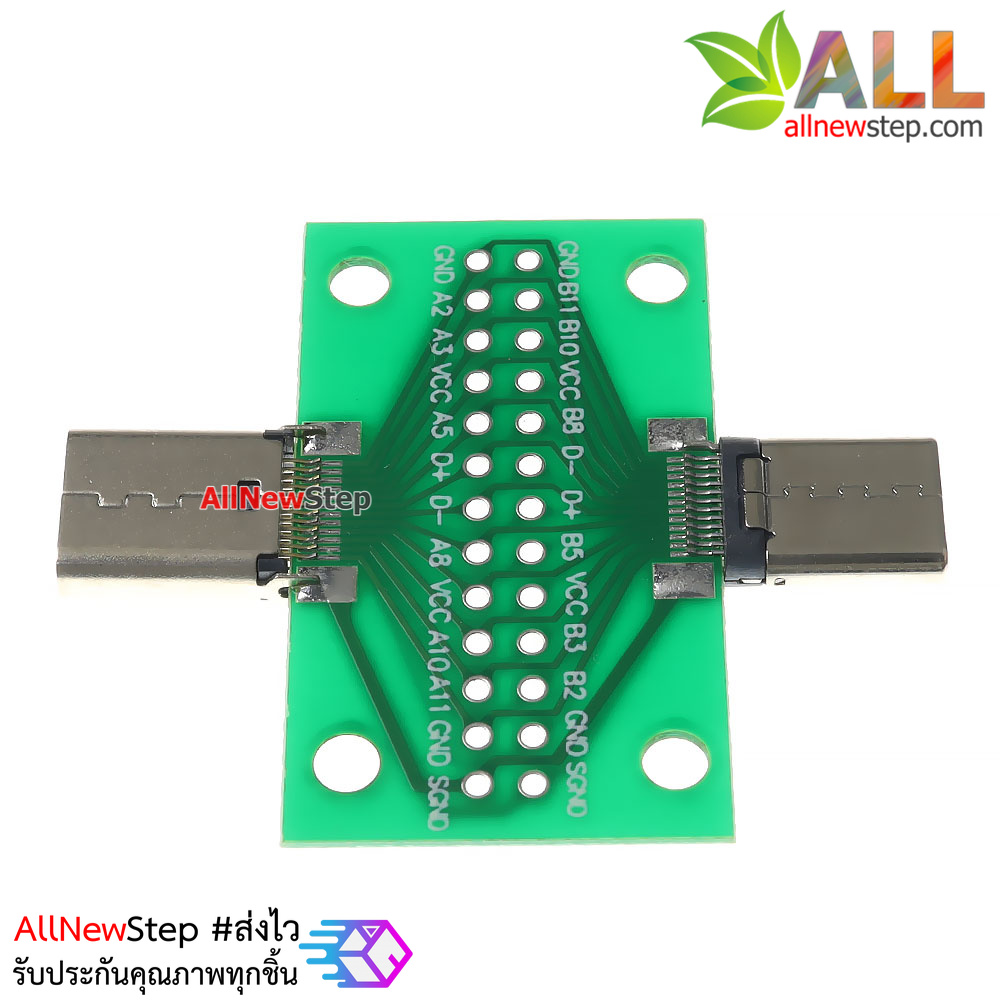 บอร์ดแยกขา USB TYPE-C usb breakout type-c แบบสองด้าน ตัวผู้-ตัวเมีย เป็นขาก้างปลา ขนาด 2.54mm