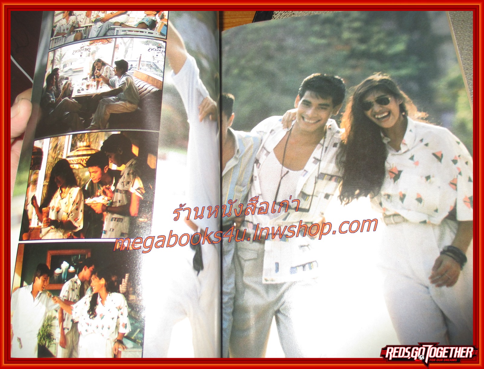 นิตยสารดิฉัน ฉบับที่242 ปี2530 ปก รุ่งนภา กิตติวัฒน์