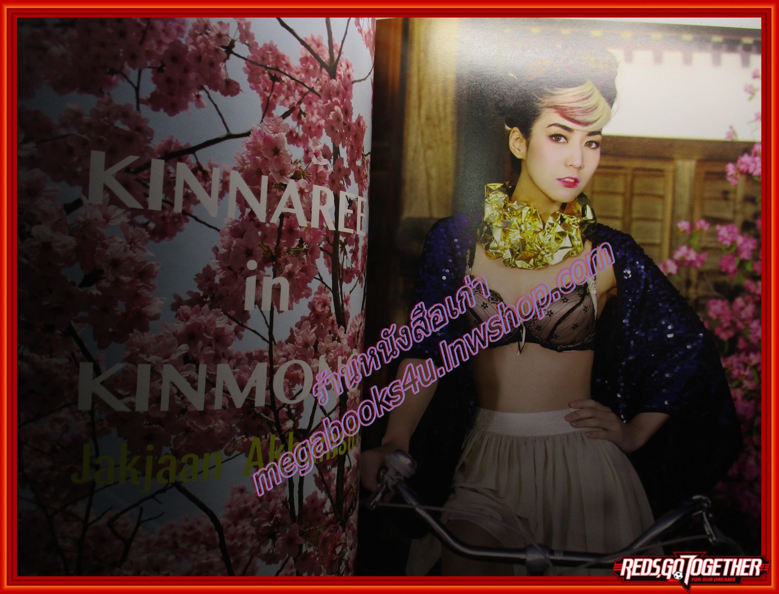 นิตยสาร Pheromone Asia เล่มที่05 ปี2556 ปก จั๊กจั่น อคัมย์สิริ