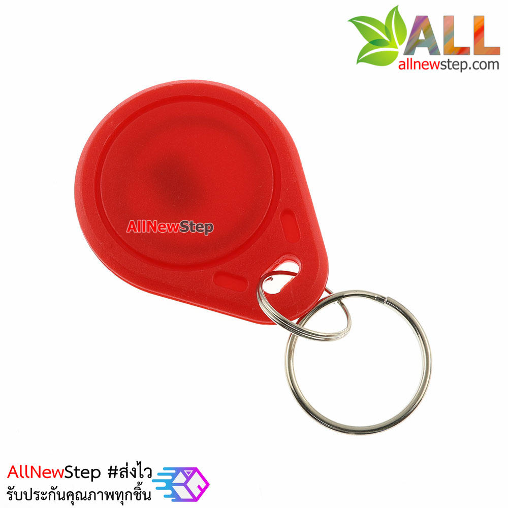 RFID Tag 13.56 MHz จำนวน 1 ชิ้น สีแดง