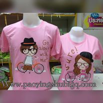 New เสื้อคู่รัก จักรยานชมพู
