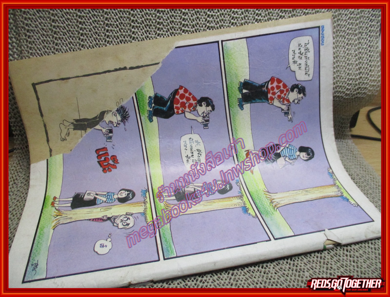 นิตยสารสยองขวัญ ฉบับที่082 ปี252x ตำหนิ ตัวเล่มแยกกับปก,หน้า1ขาดเกือบครึ่ง,ปกหลังขาด ตามรูป