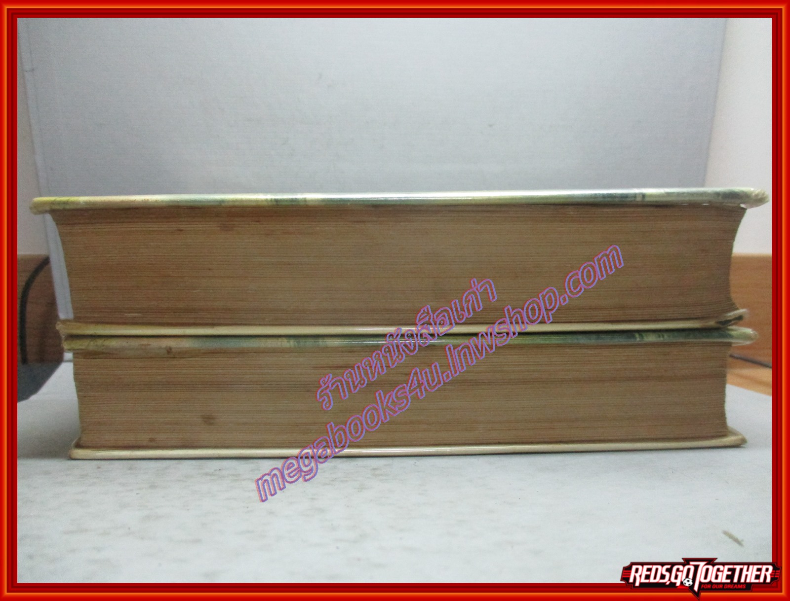 เลือดขัตติยา ครบชุด2เล่มจบ โดย ลักษณวดี ปี2513