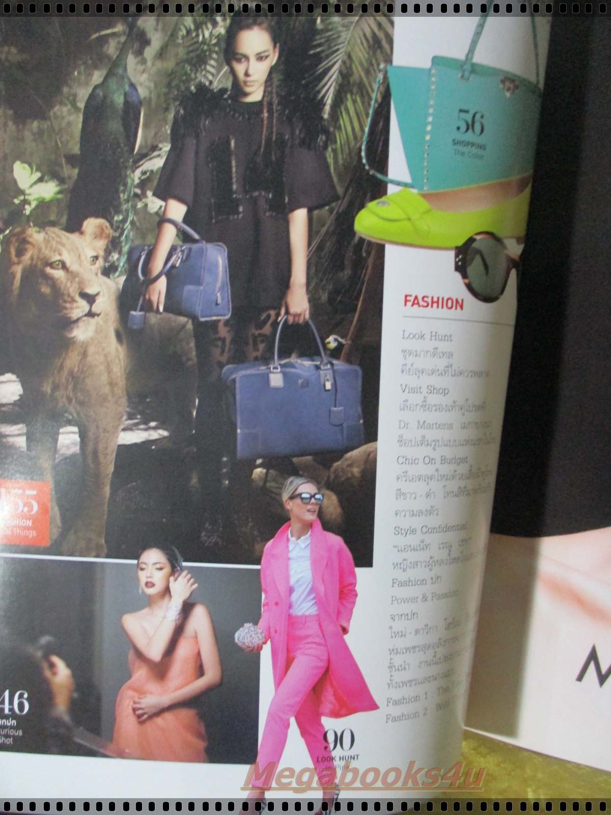 นิตยสารแพรว ฉบับที่836 ปี2557 แฟชั่น ใหม่ ดาวิกา บี น้ำทิพย์