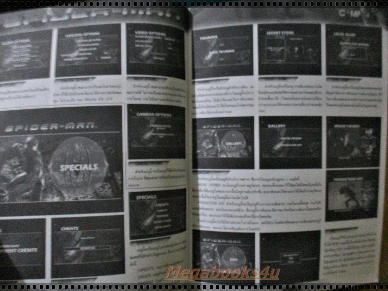หนังสือคู่มือเกมส์ SPIDER MAN