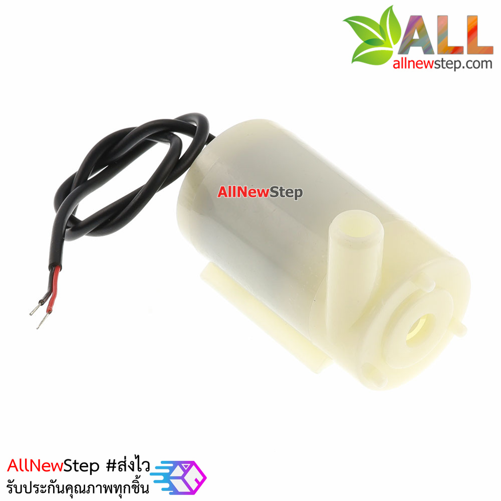 ปั๊มน้ำขนาดเล็ก 3v-5v DC แนวนอน