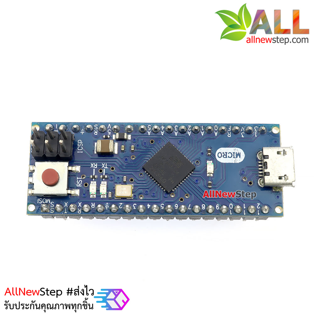 บอร์ด Micro ATmega32u4 for Arduino 5V 16MHZ พร้อมสาย USB