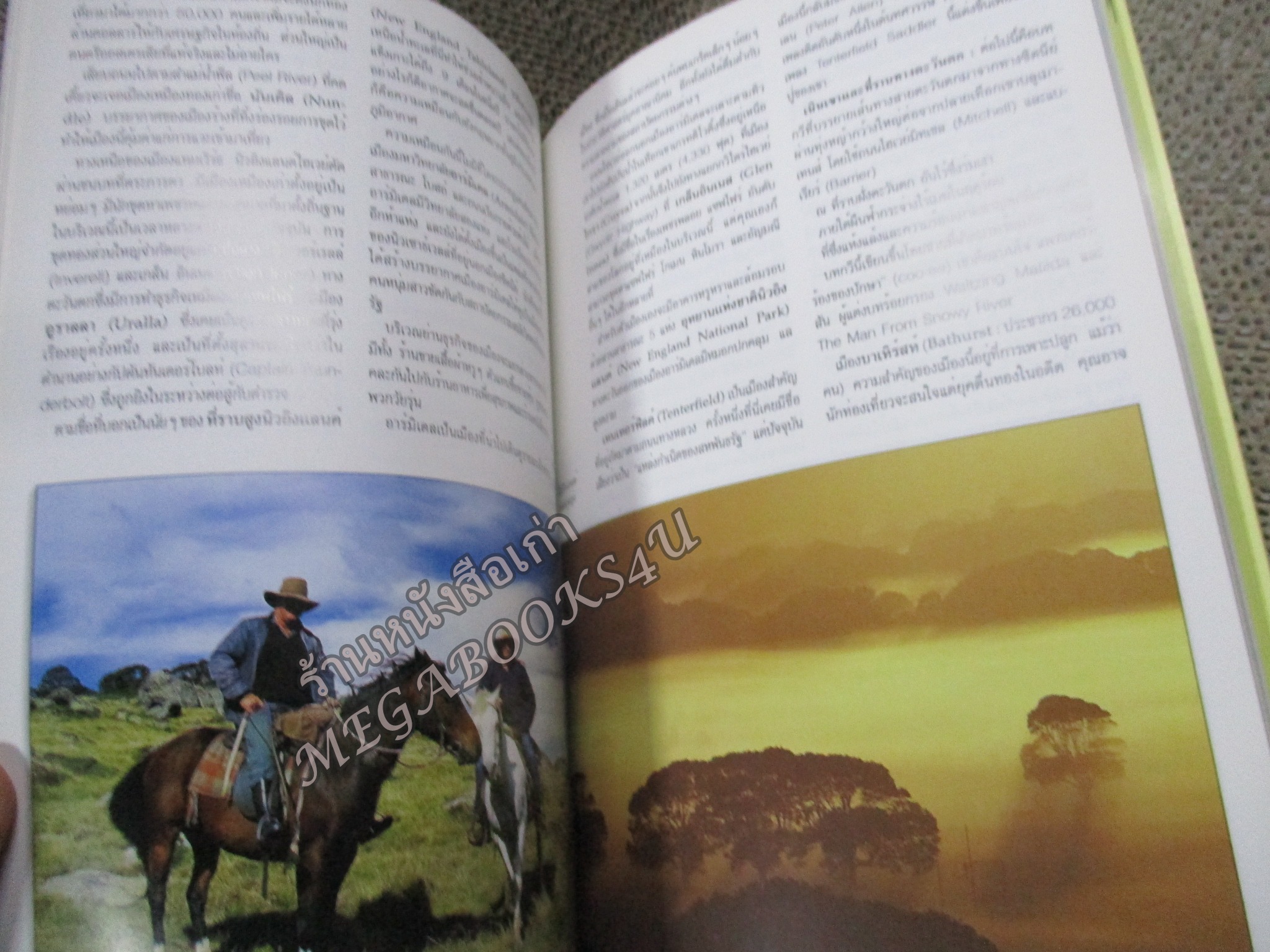 หนังสือ Australia ออสเตรเลีย หน้าต่างสู่โลกกว้าง / มีปกพลาสติก ปกมีรอยช้ำเล็กน้อย/