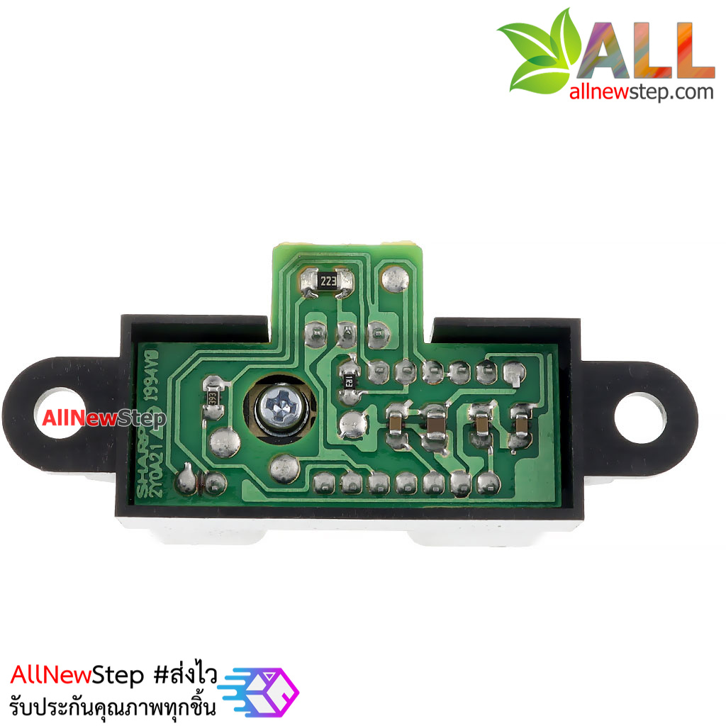 Sharp GP2Y0A02 infrared distance sensor 20-150cm