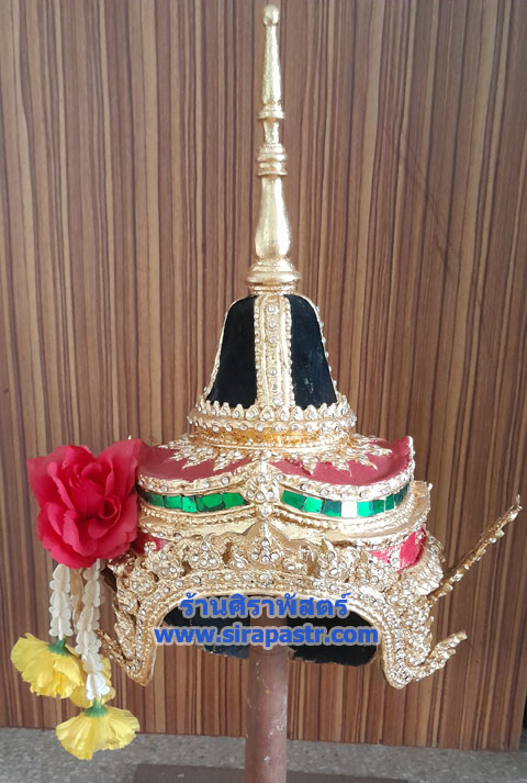ชฎาพระ-ชฎารำซัดชาตรี [มือสอง-ขายตามสภาพ/ติดต่อร้าน]