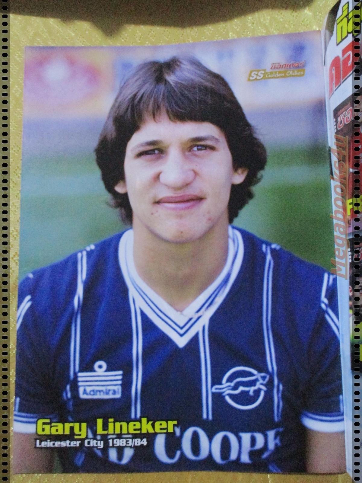 สตาร์ซอคเกอร์ ฉบับที่2079 ปี2560 /ซาดีโย มาเน / รีล มาดริด