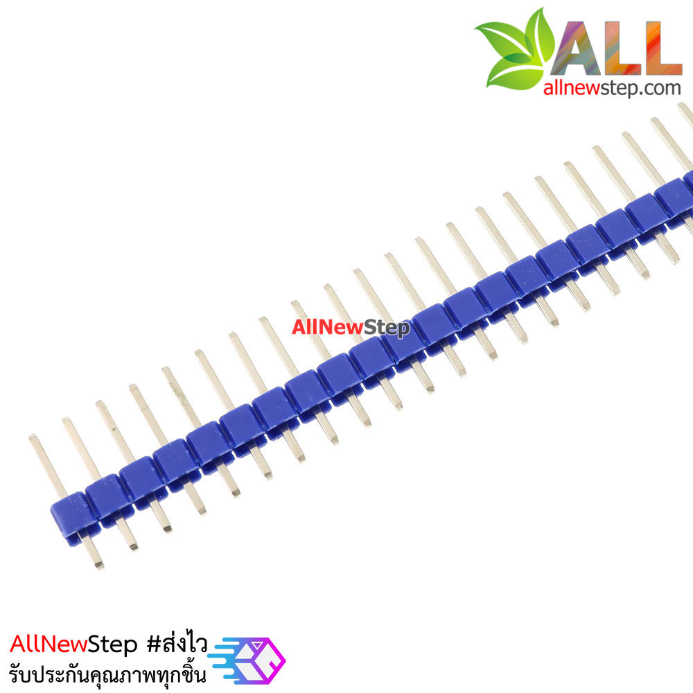 ก้างปลา 40 ขา สีฟ้า 2.54mm Blue Single Row Male 1X40 Copper Pin Header Strip