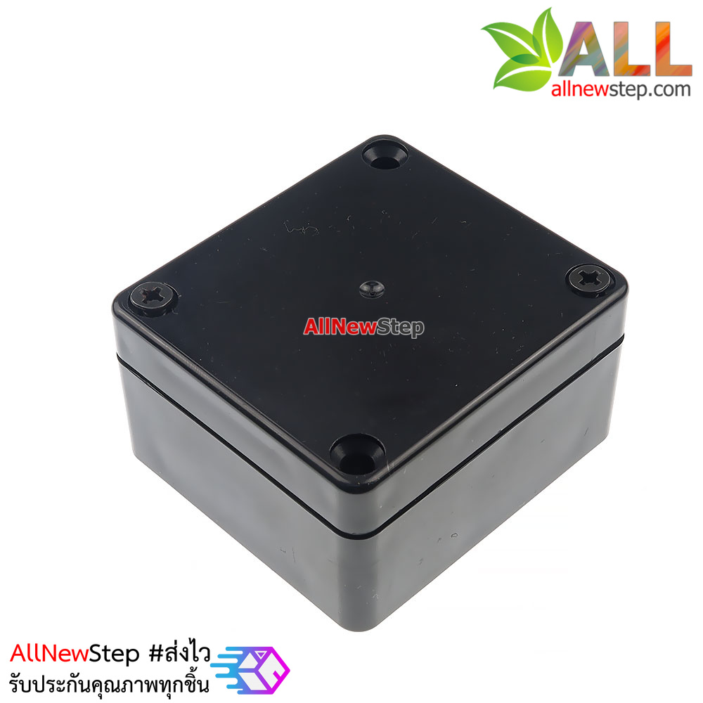 กล่องพลาสติกกันน้ำ ขนาด 65x58x35mm กล่องกันน้ำ ABS outdoor waterproof junction box ABS plastic terminal box
