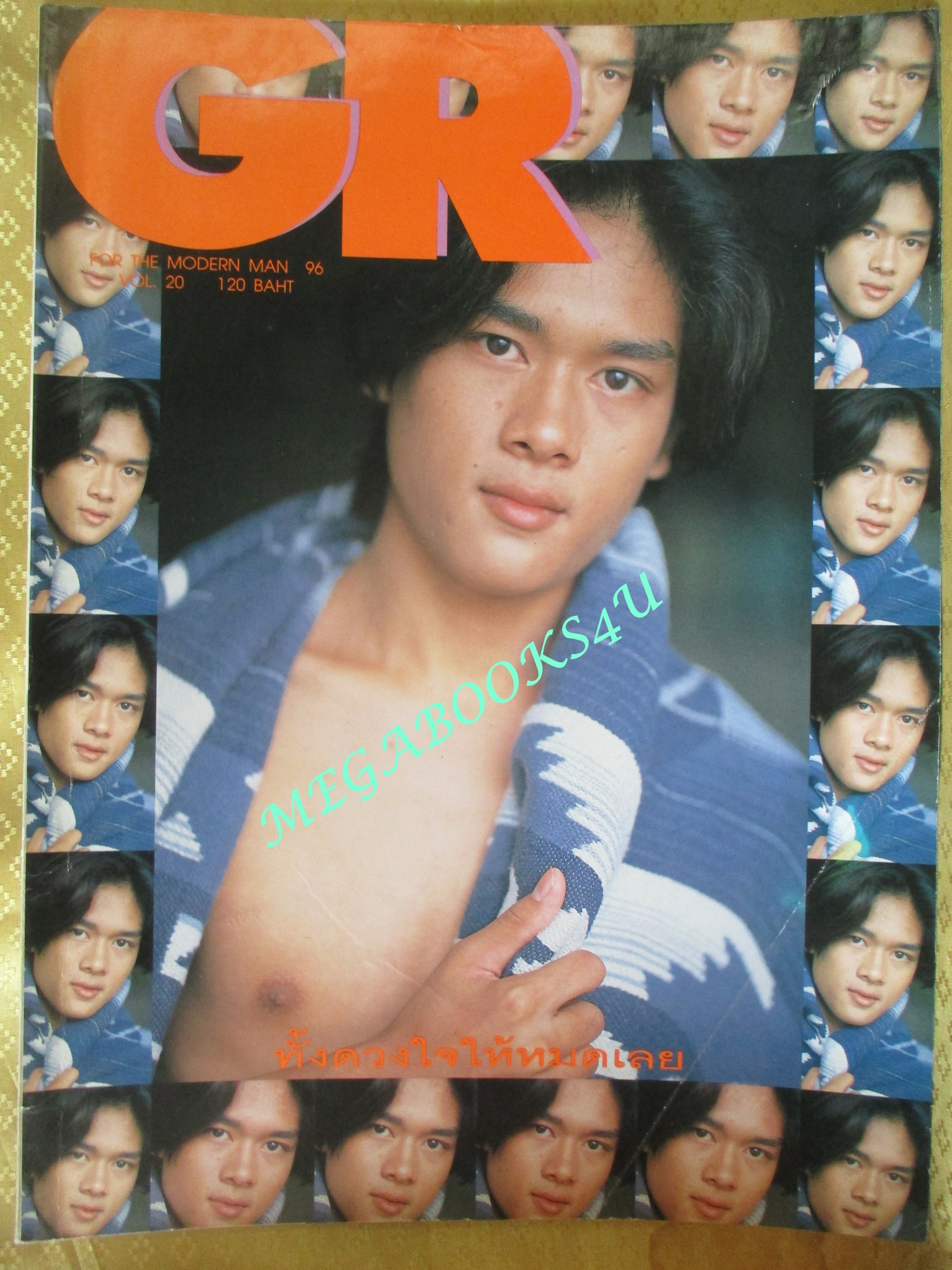 นิตยสารGR เล่ม20 ปี2539 ไม่เปิดโชว์