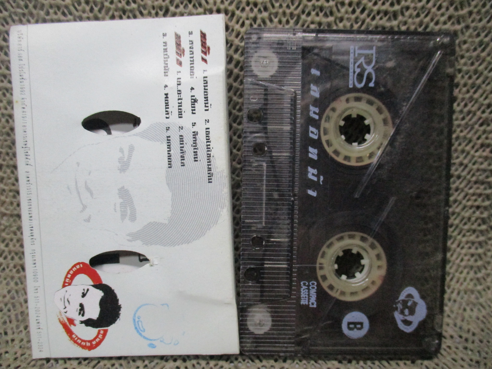 เทปเพลงไทยสากล อนันต์ บุญนาค ชุด เสนอหน้า