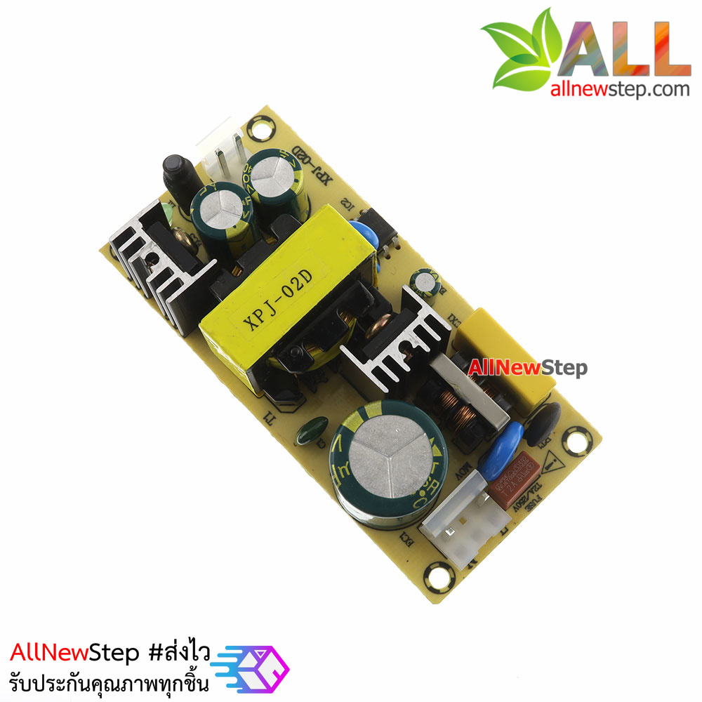 แหล่งจ่ายไฟ 24V 1.5A step down 220V to 24v 1.5a power supply