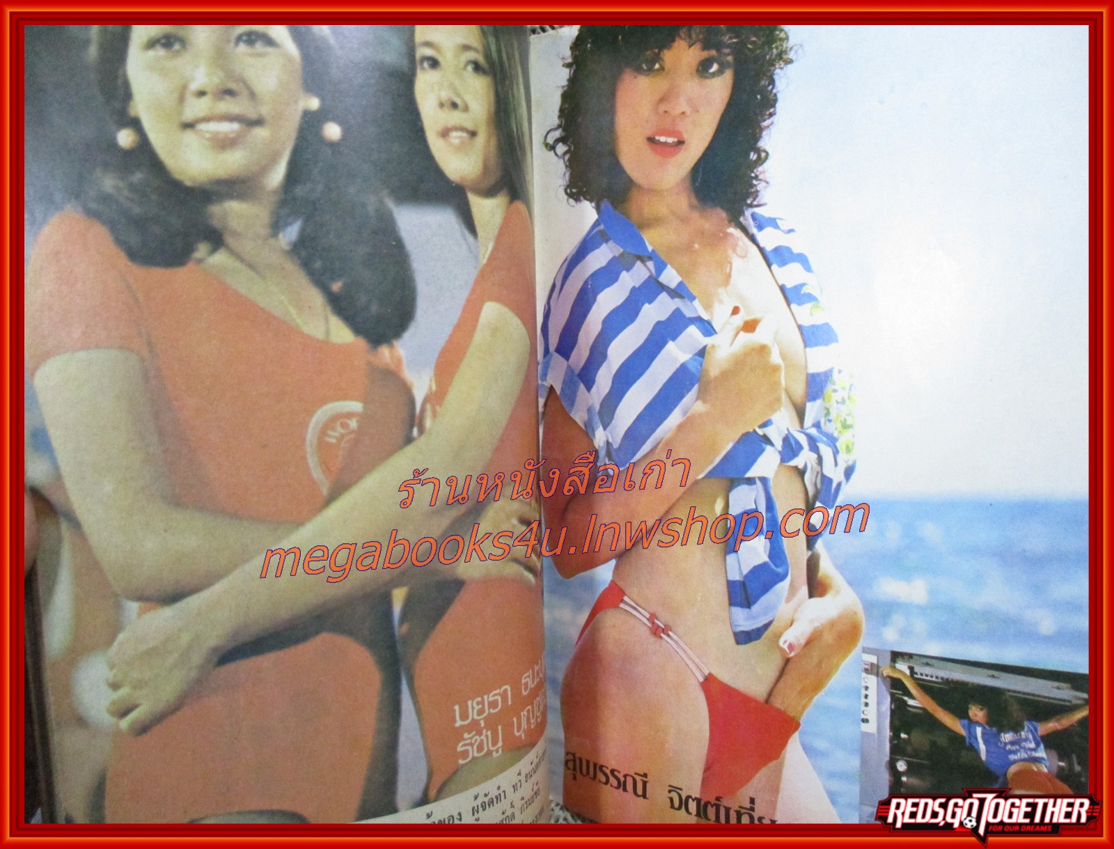 เซ็กซี่ดารา ซูเปอร์สตาร์ 50ดาวเปลือยไทย