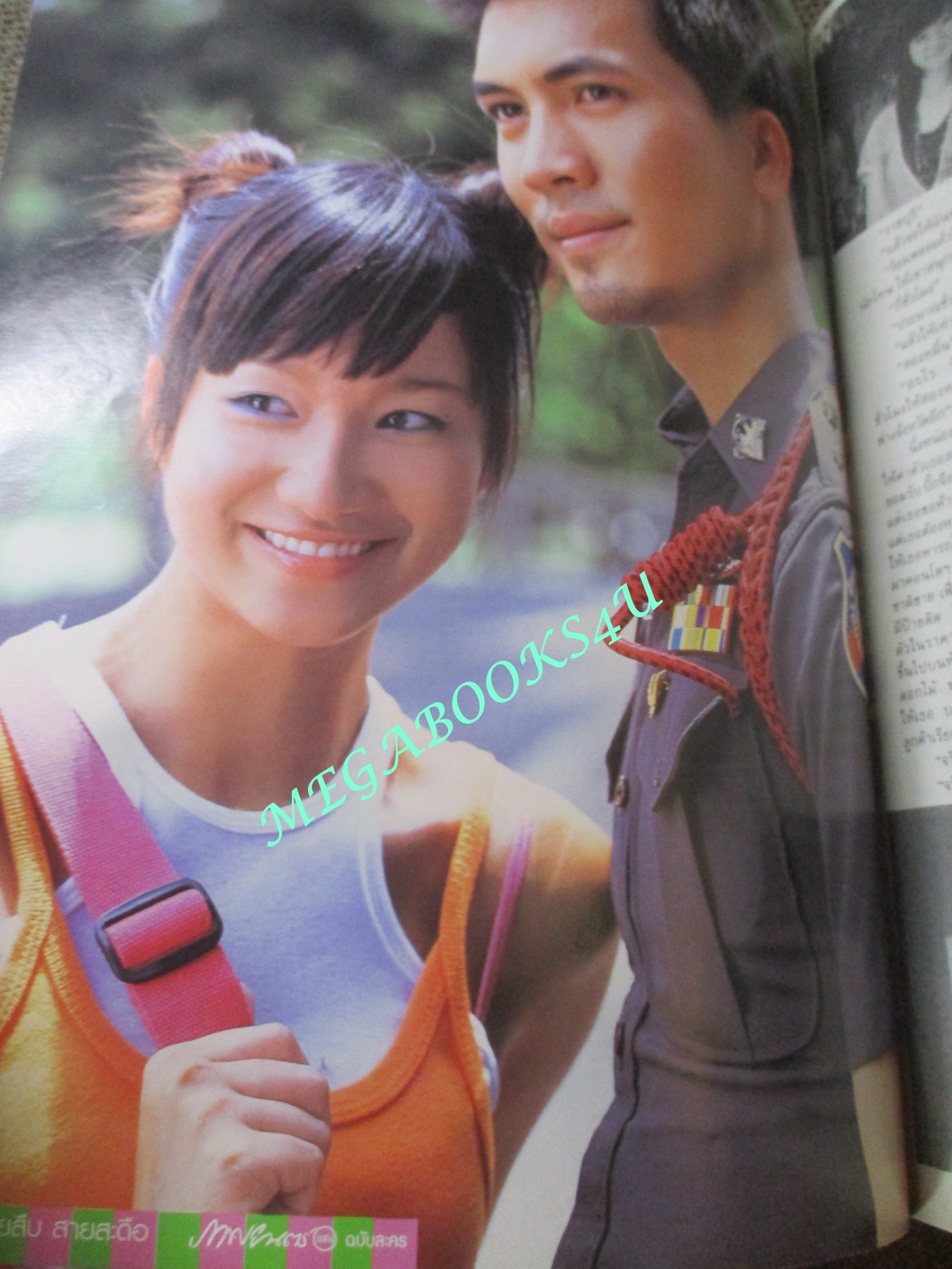 เรื่องย่อละครโทรทัศน์ สายสืบสายสะดือ ปี2549 เคน ธีรเดข