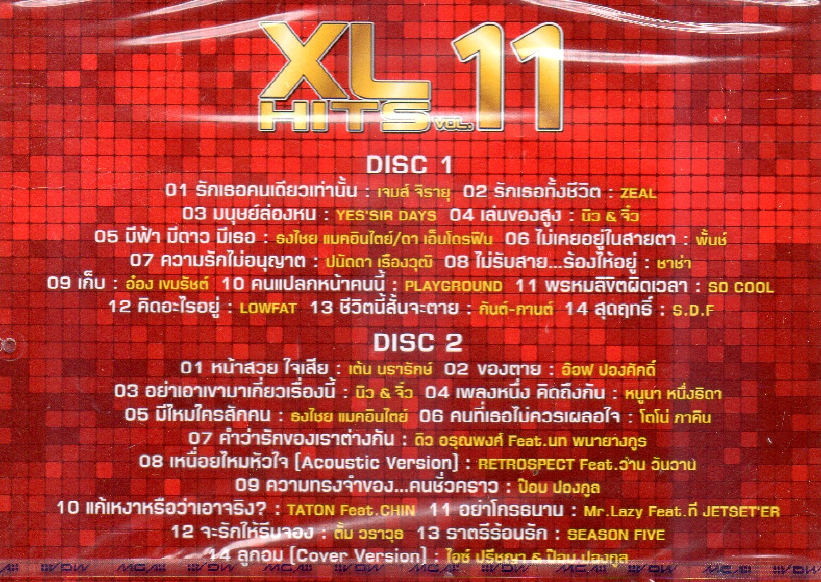 CD,XL Hits - Vol.11 คุ้มสุดชุดใหญ่ !!! 28 เพลงฮิต(2CD)(รวมศิลปิน)(V.A.T)(2557)