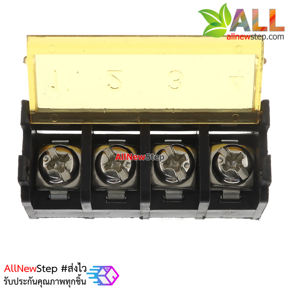 ขั้วต่อ Terminal Block 4 ขา พร้อมฝาปิด Terminal block with cover 4p