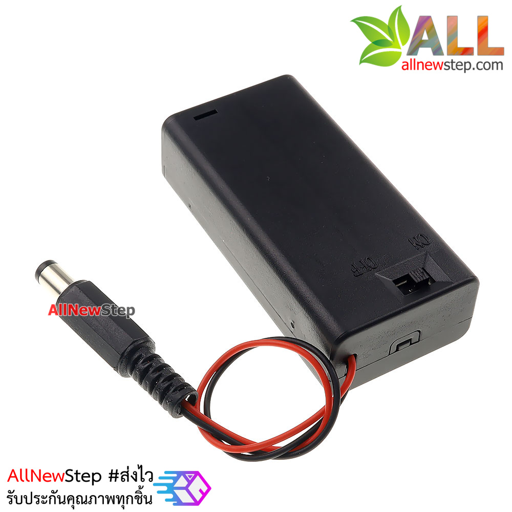 รางถ่าน AA 2 ก้อน 3.0 โวลต์ พร้อมสวิตช์ ขั้วต่อ Jack DC 5.5x2.1mm
