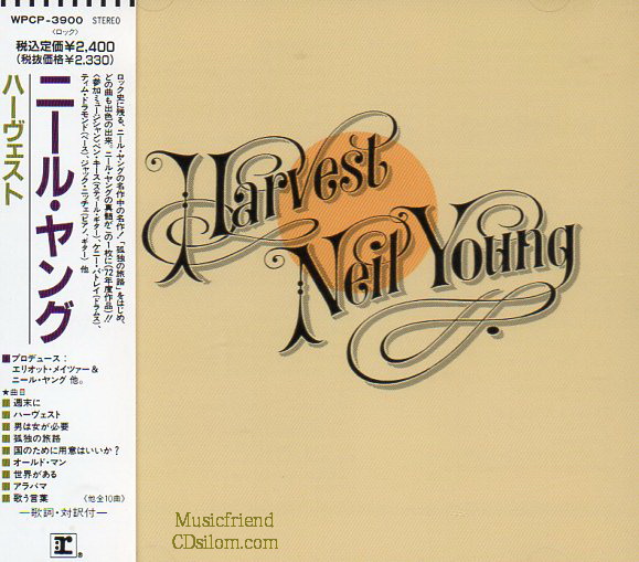 CD,Used,Neil Young - Harvest(Japan)