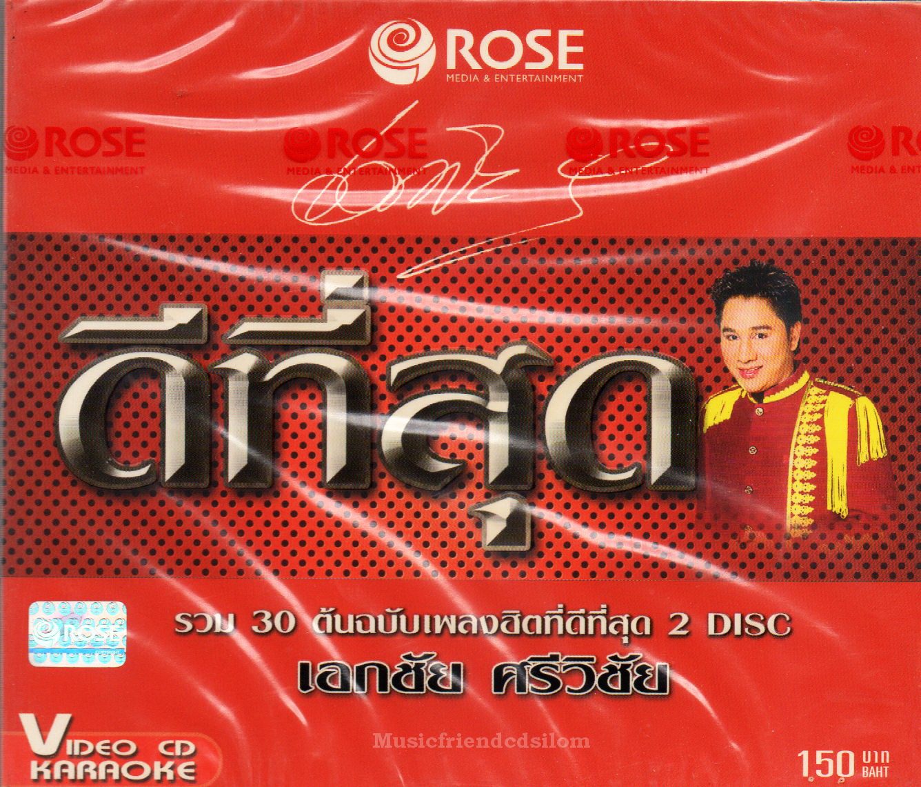 VCD Karaoke,เอกชัย ศรีวิชัย ชุด ดีที่สุด รวม 30 ต้นฉบับเพลงฮิตที่ดีที่สุด(2VCD)(วีซีดี คาราโอเกะ)(2556)