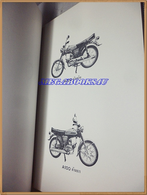 PE0402;คู่มือซ่อมรถจักรยานยนต์ซูซูกิรุ่น A100,A80 สำหรับอบรมช่างซูซูกิ (ของแท้)ประมาณปี252xขนาดA4,หนา65หน้า กระดาษมันสภาพดี
