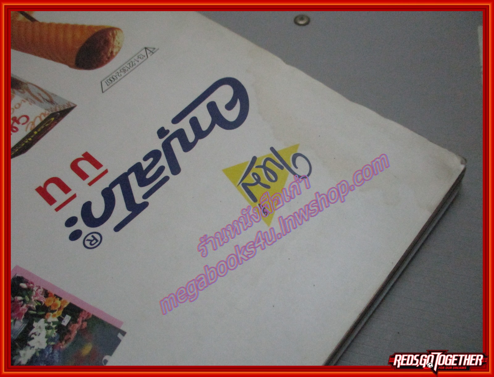 นิตยสารA DAY ฉบับที่028 ฉบับธงชาติ ปี 2545 อ่านประวัติศาสตร์คอนเสิรต์กลางแจ้ง คาราบาว เวโลโดรม 2528 ตำหนิ มีคราบน้ำ พองน้ำ อ่านได้ตามปกติ