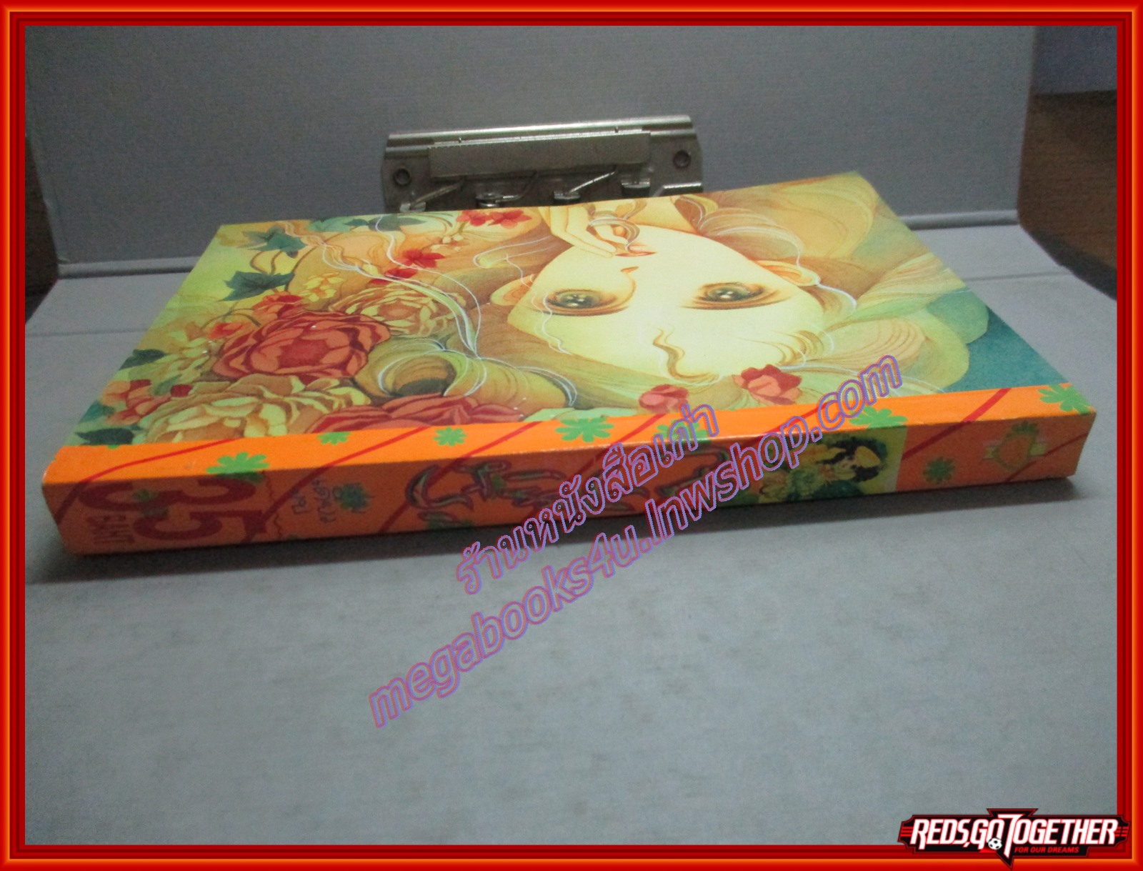 การ์ตูนบ้าน TOKYO โตเกียว โดย SAITO CHIHO สนพ.หมึกจีน เล่มเดียวจบ