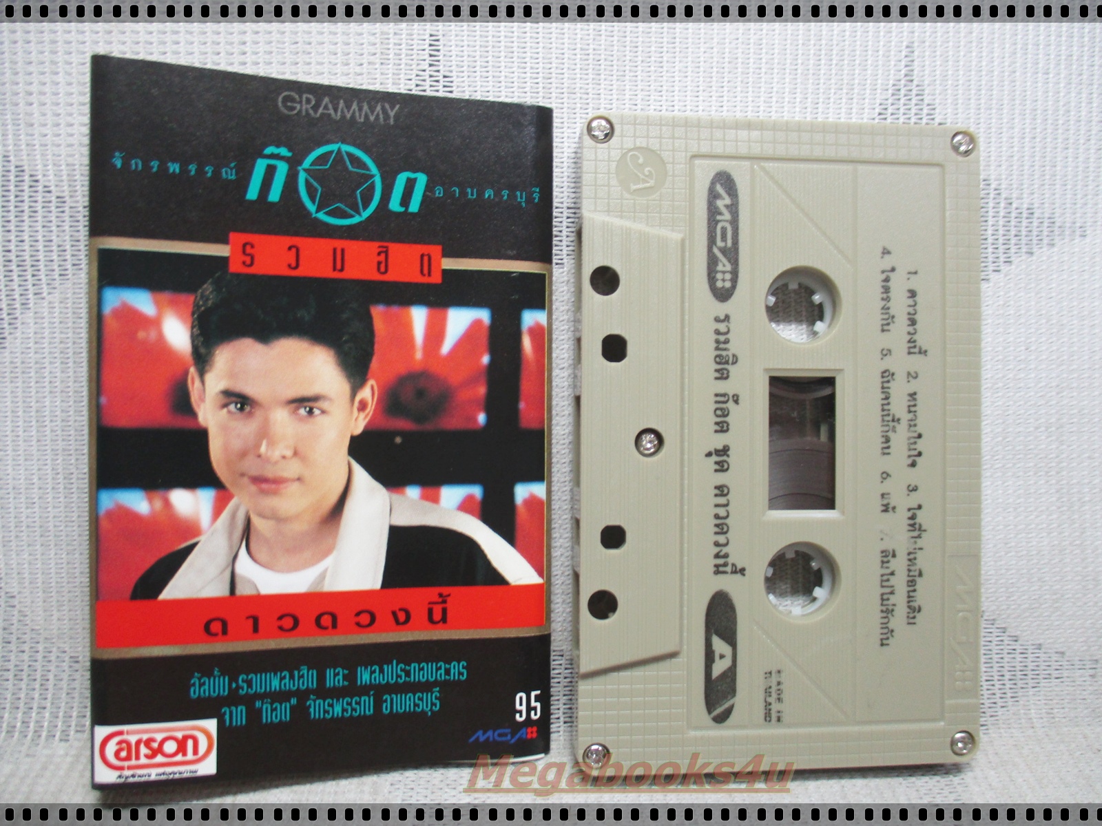 ขายเทปเพลงเก่า ก็อต จักรพันธ์ อาบครบุรี อัลบั้ม ก็อต รวมฮิต