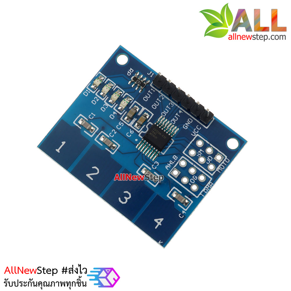 สวิตช์สัมผัส 4 ช่อง 4-way Switch Digital Touch Capacitive Modul